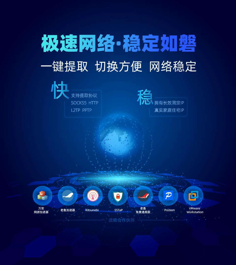 鲸云IP产品展示